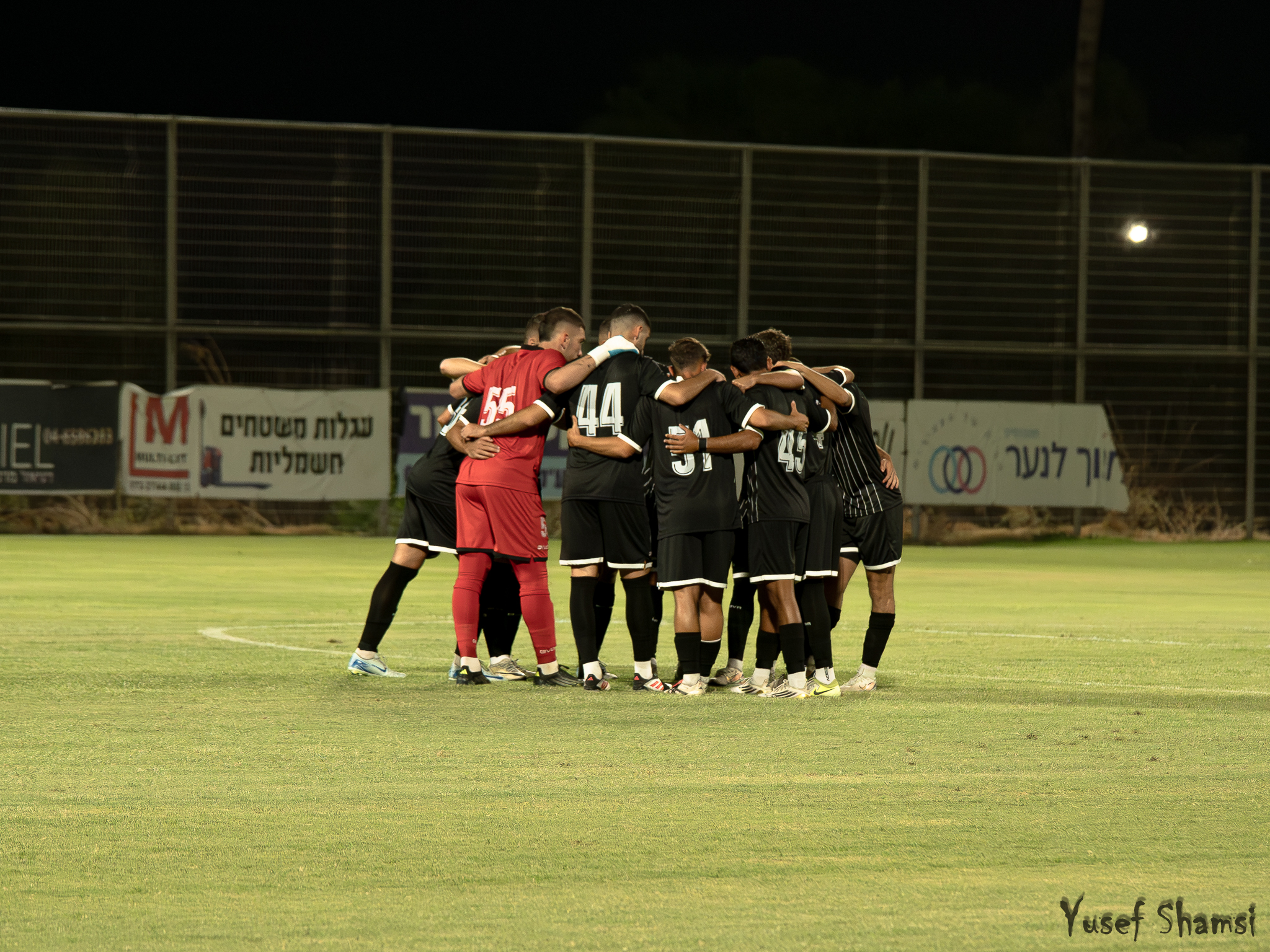 שחקני בית שאן. יוצאים לדרך חדשה? (יוסף שאמסי)